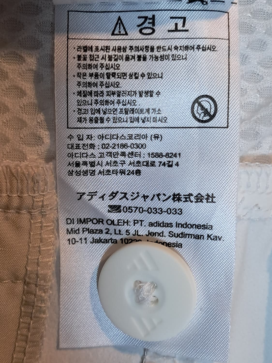 아디다스 여성 바지 M(72) 상품이미지9