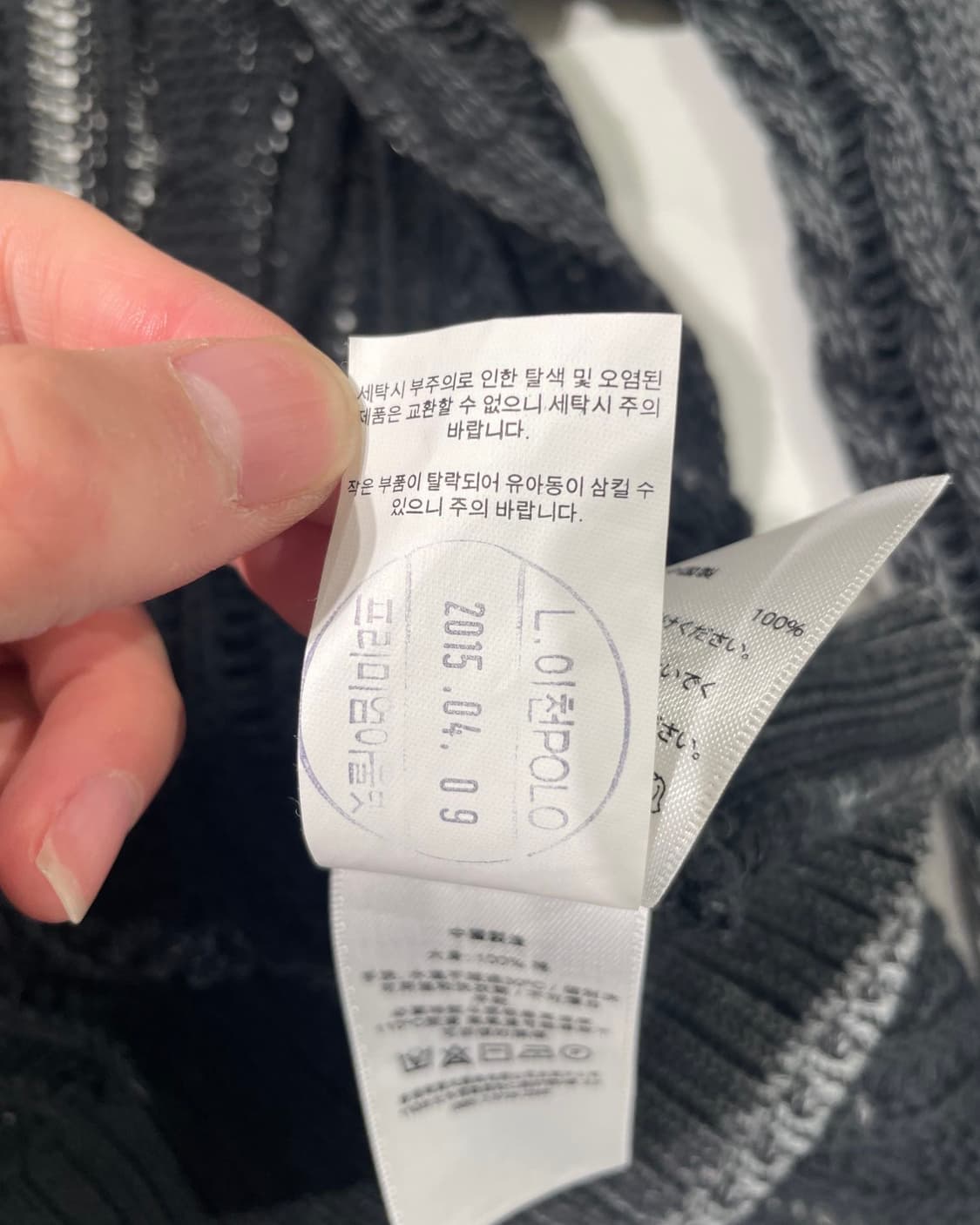 데님 앤 서플라이 랄프 로렌 그레이 케이블 니트 가디건 상품이미지9