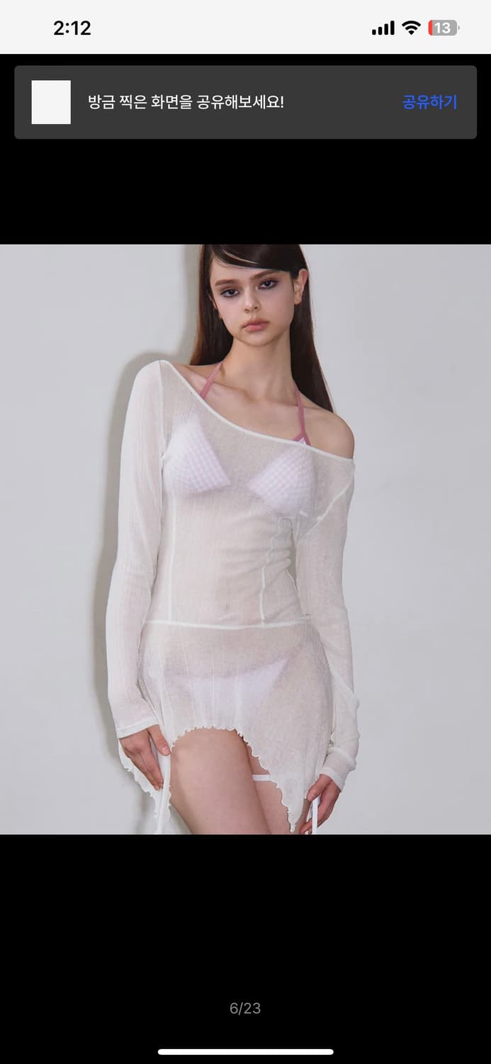 Vinaj 비나제이 보트넥 러플 프린세스 커버업 화이트 상품이미지5