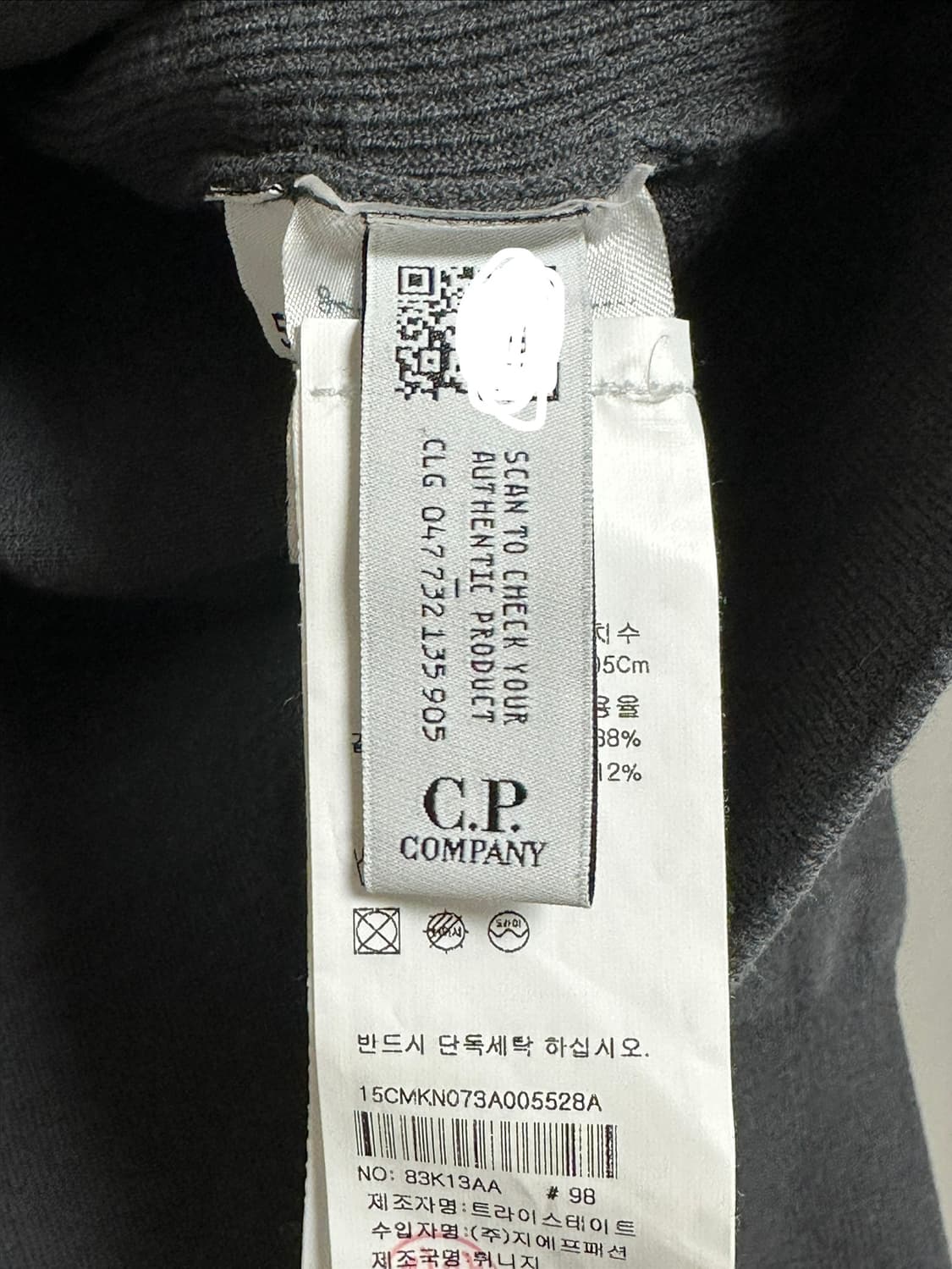 [새상품] CP컴퍼니 메리노울 니트 집업 다크그레이 XL(105) 상품이미지3