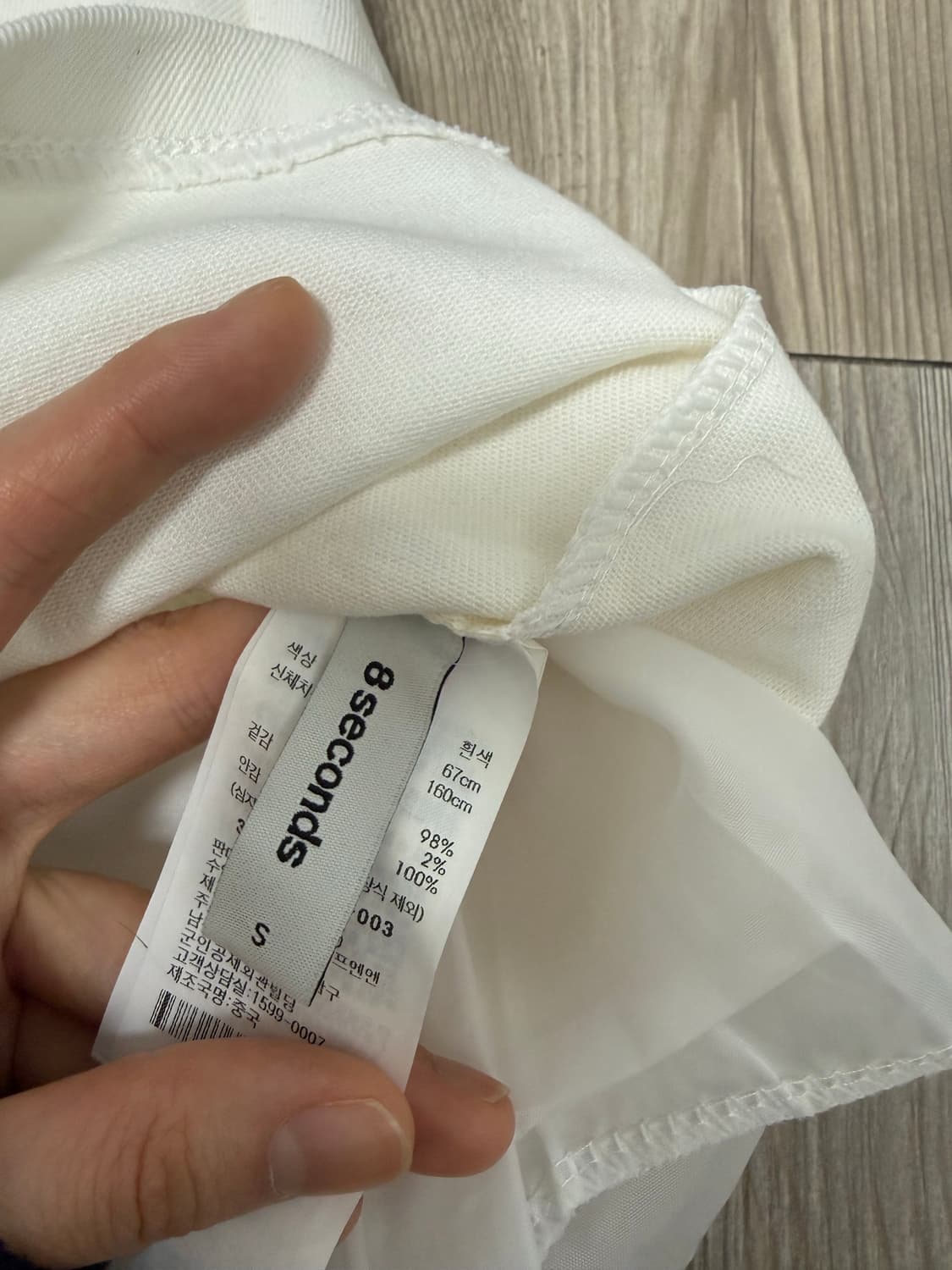 8seconds 미니스커트 상품이미지3