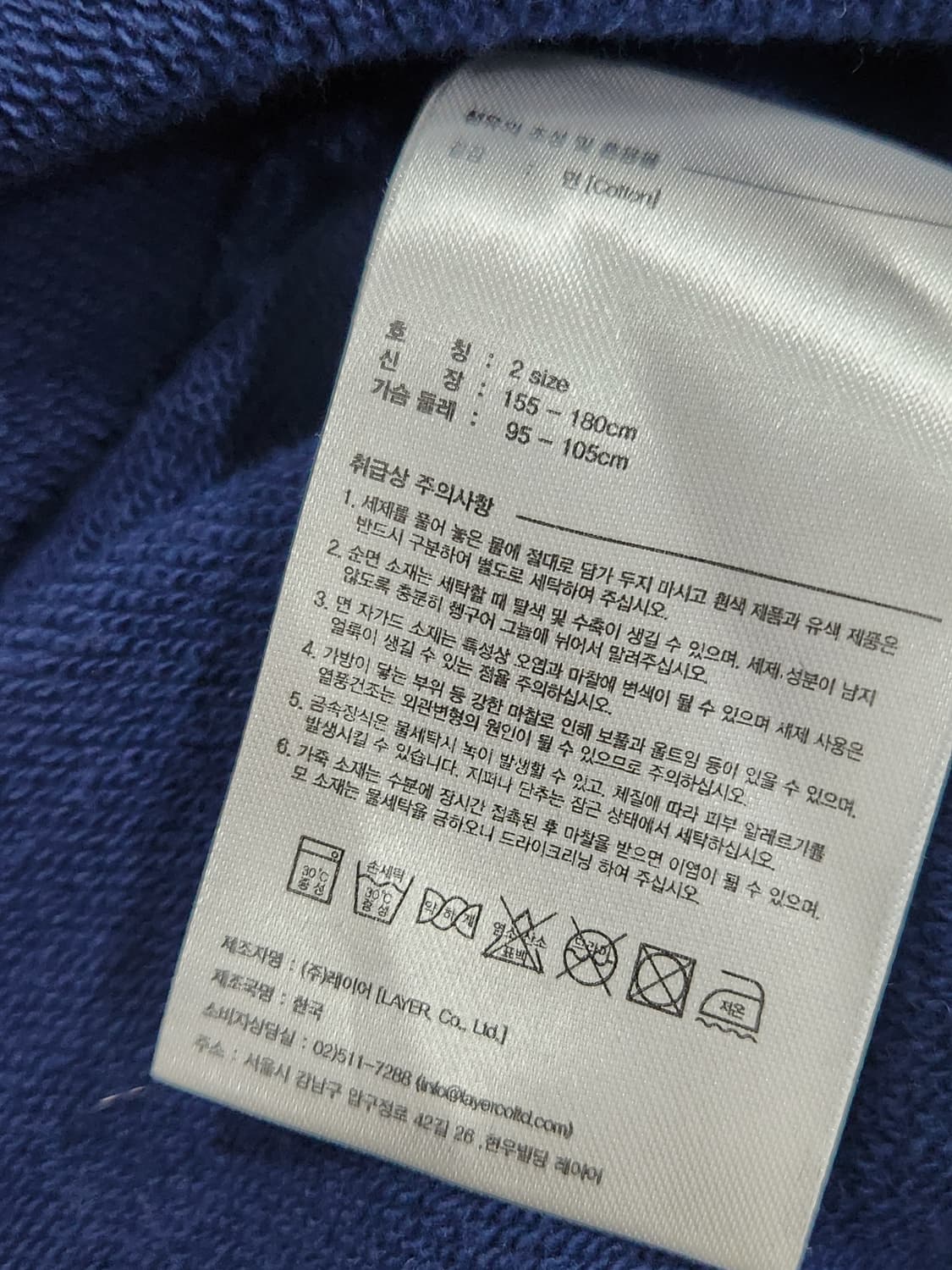 [105] 칸코 Kanco 앵무새 자수 네이비 맨투맨 남성 2사이즈 상품이미지5