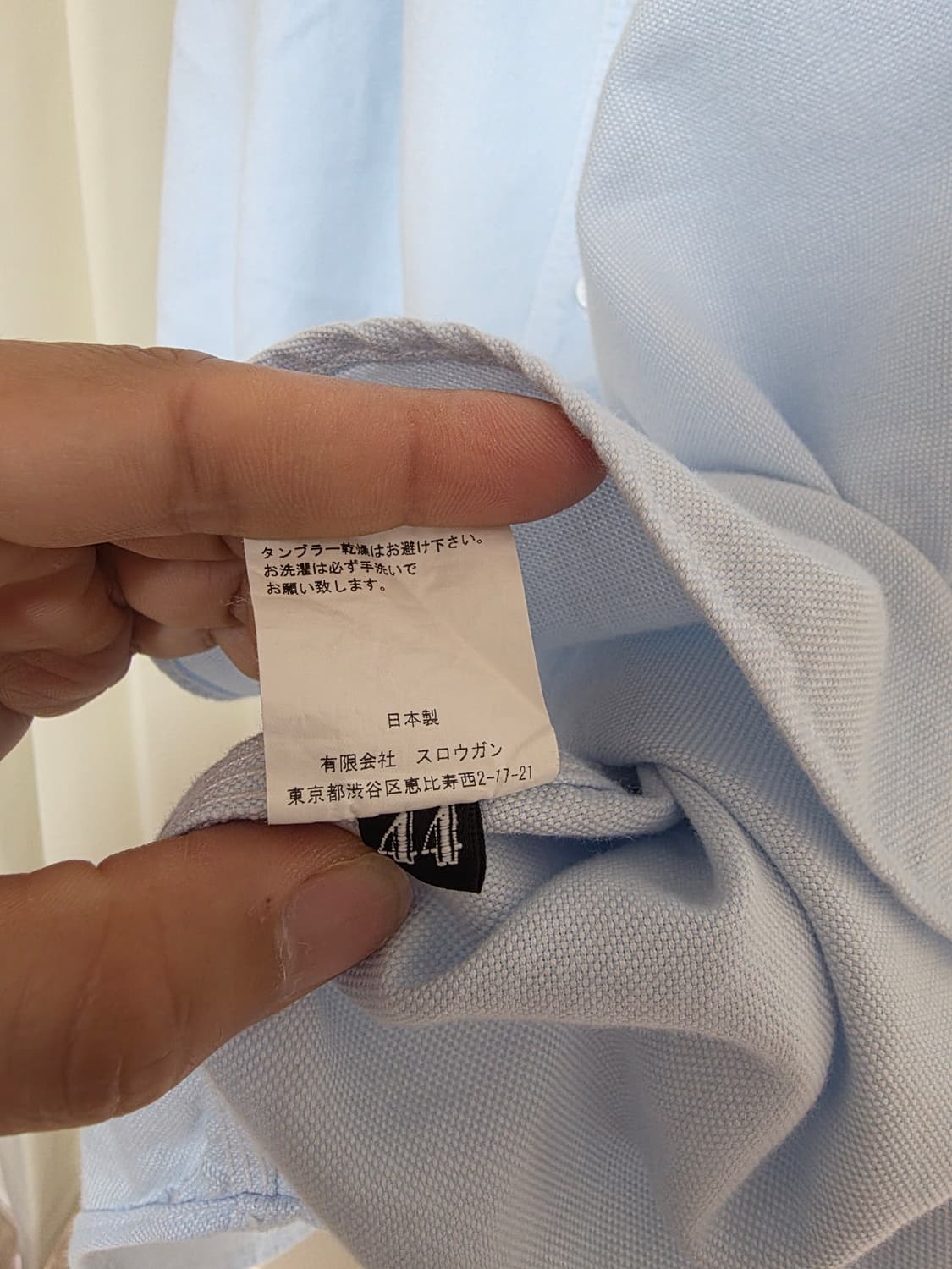 오베르쥬 auberge big brooks DAN 별주 셔츠 44사이즈 상품이미지5