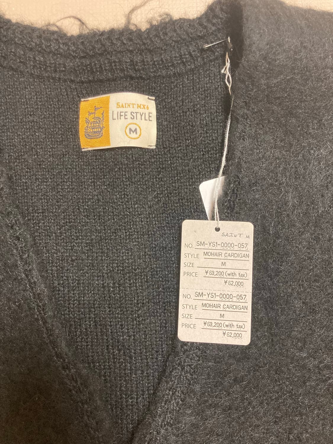 세인트미카엘 모헤어 가디건 M 상품이미지3