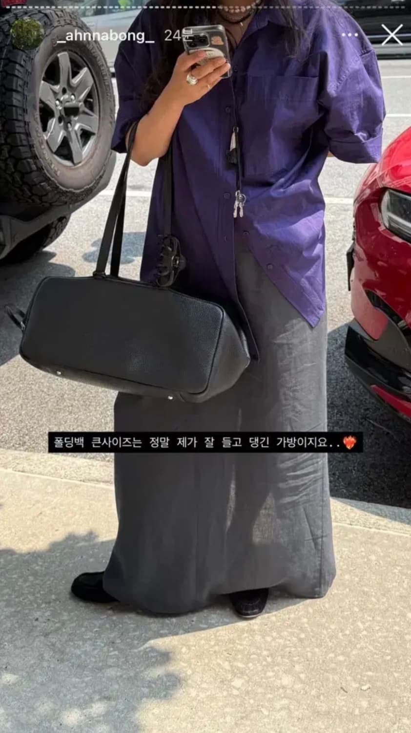 에토스 폴딩백 라지 상품이미지4