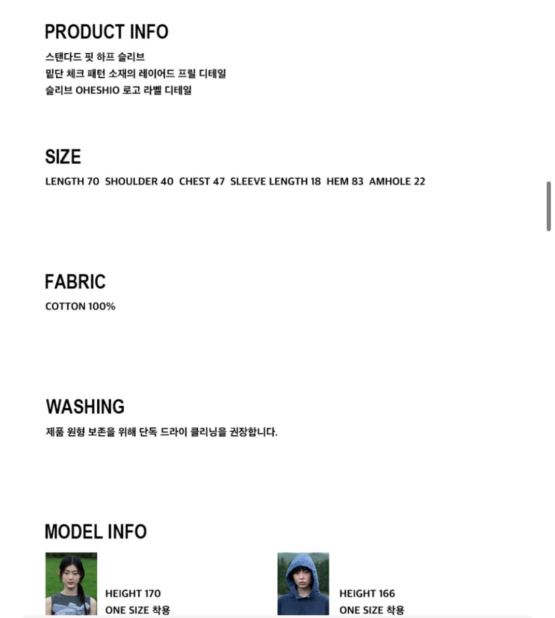 오헤시오 체크 프릴 반팔 상품이미지3