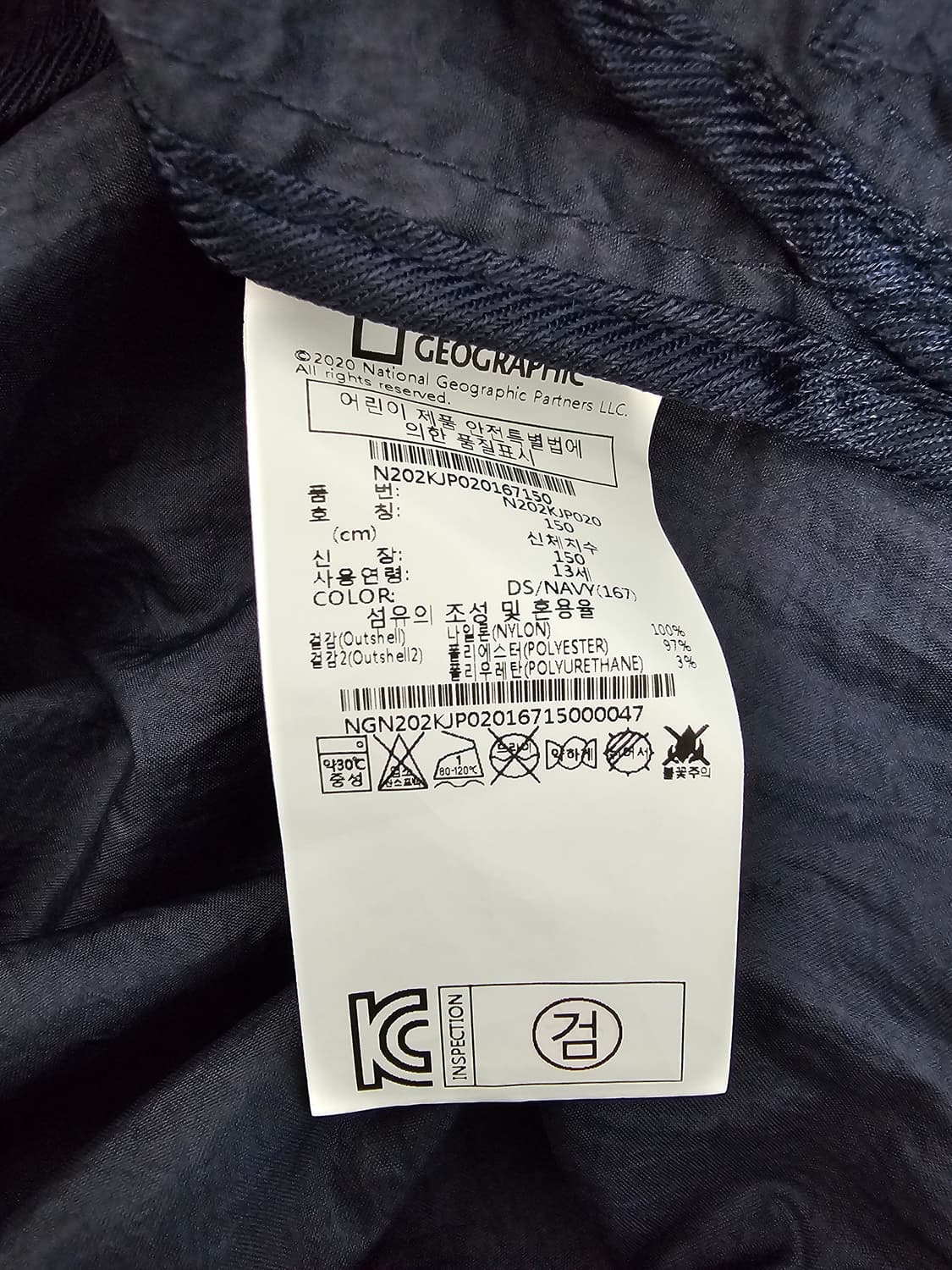 키즈 내셔널지오그래픽 바람막이 자켓 150 상품이미지4