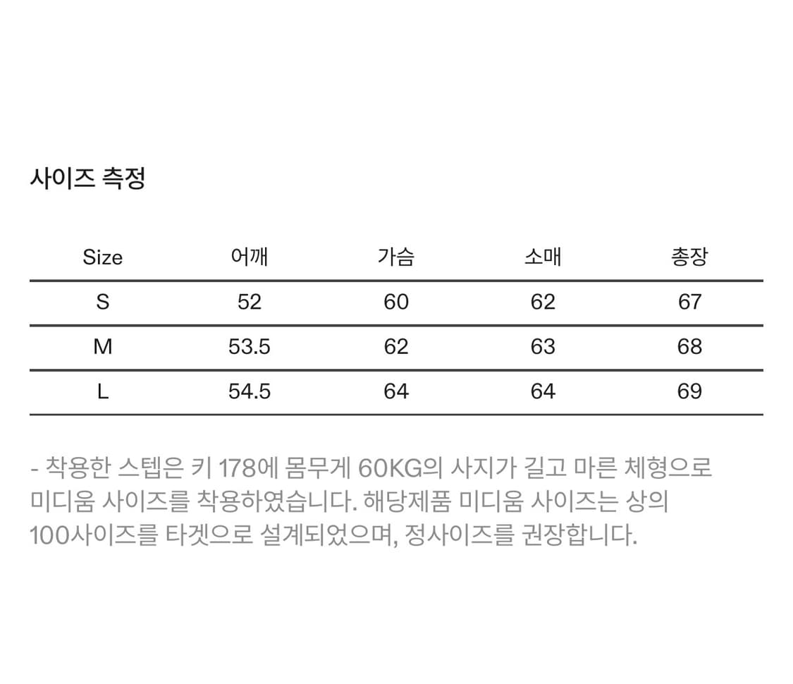 이얼즈어고 프렌치 린넨 트러커 자켓 M 상품이미지5