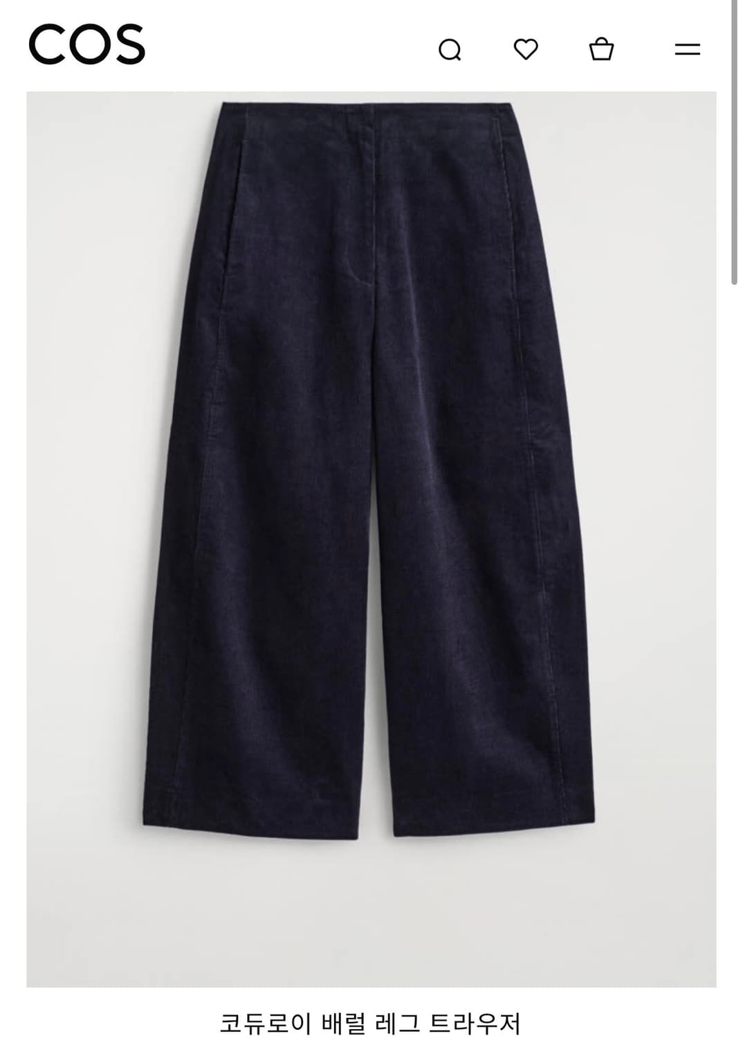 COS 코듀로이 배럴 레그 트라우저 상품이미지1