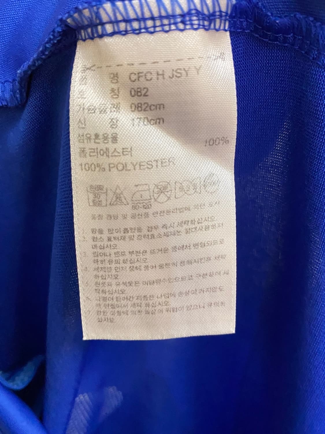 아디다스 09-10 첼시 드록바 홈 유니폼 상품이미지9
