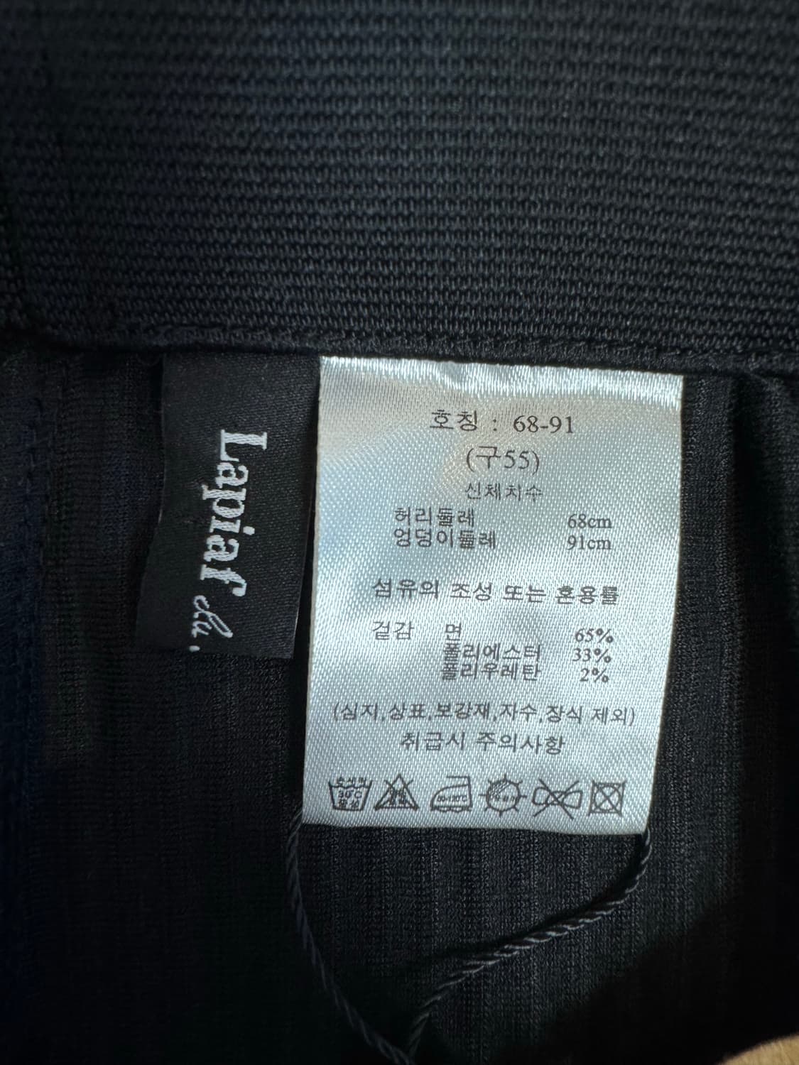 무료배송) 새옷- 라삐아프 코듀로이 세미와이드 바지 상품이미지6