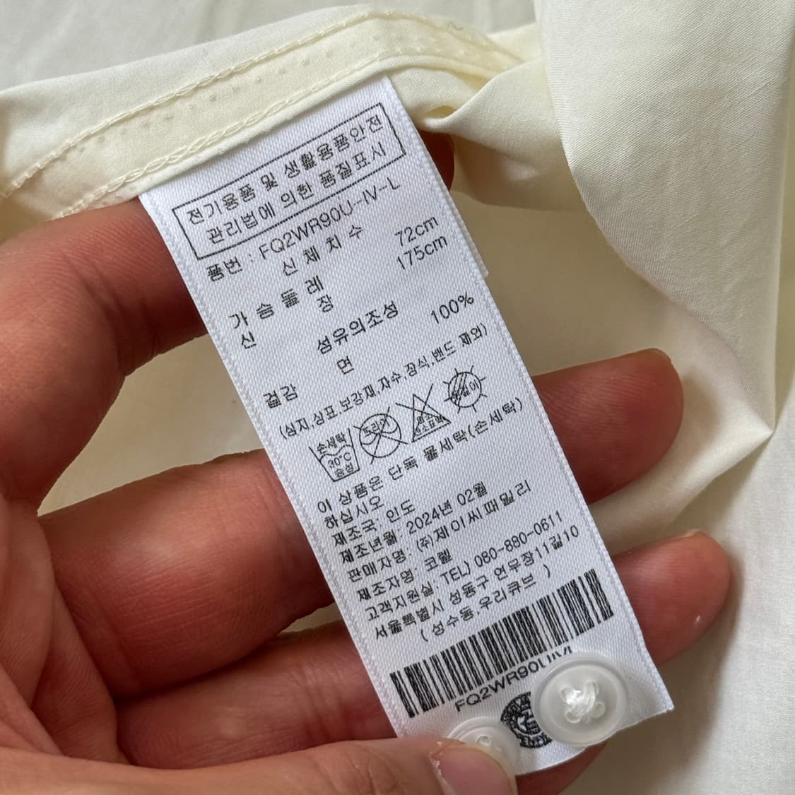 펜필드 포켓 패치 크림 반팔 셔츠 L(105 ~ 110) 상품이미지6
