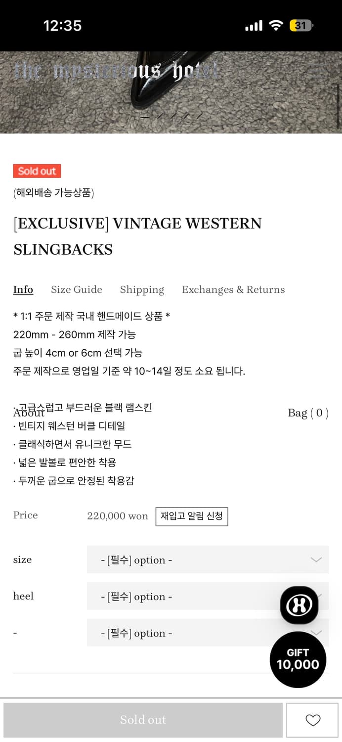 미스테리어스호텔 [EXCLUSIVE] VINTAGE WESTERN SLI 상품이미지2