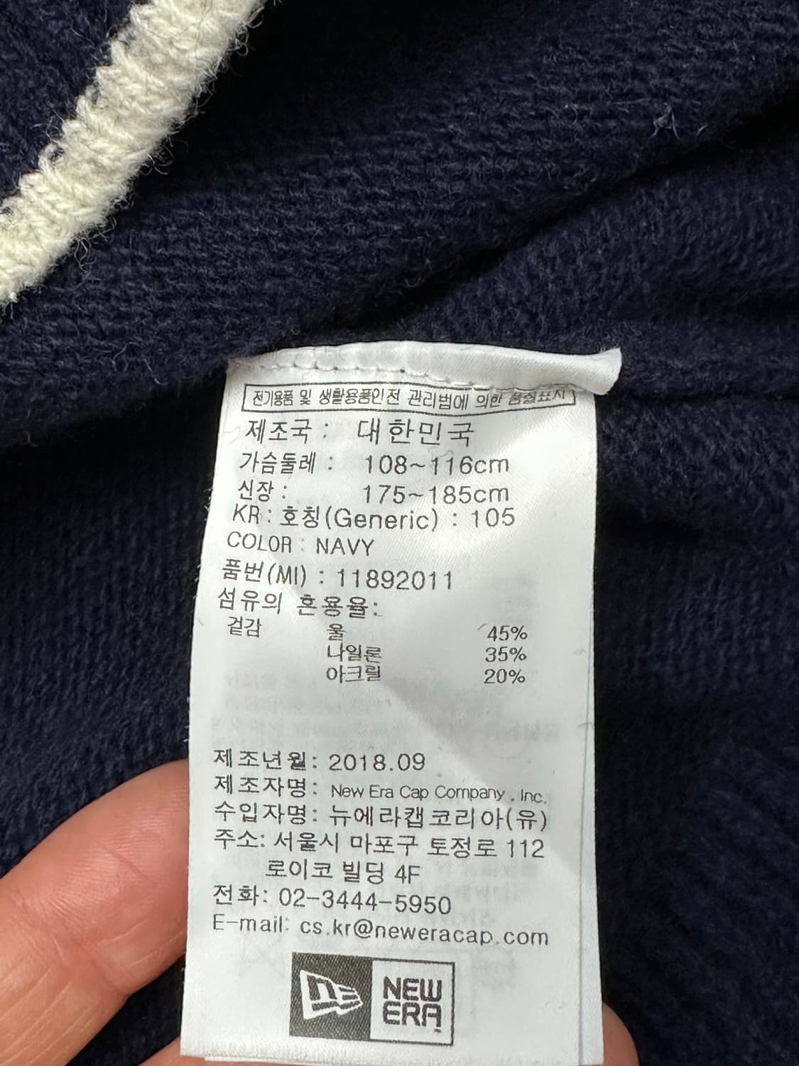 뉴에라 뉴욕 양키스 니트 XL 상품이미지4