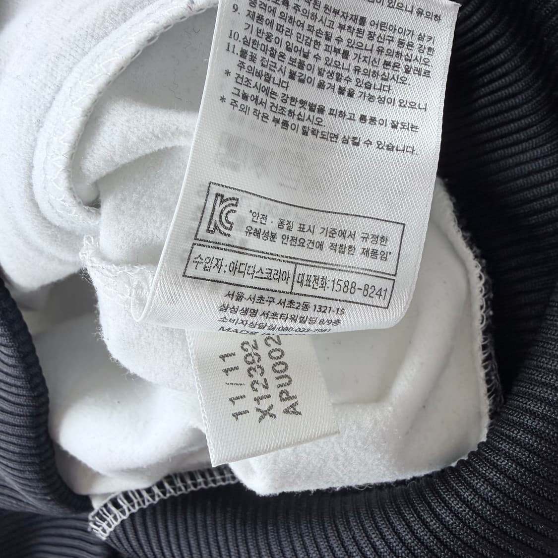 아디다스 독일 뮐러져지 상품이미지6