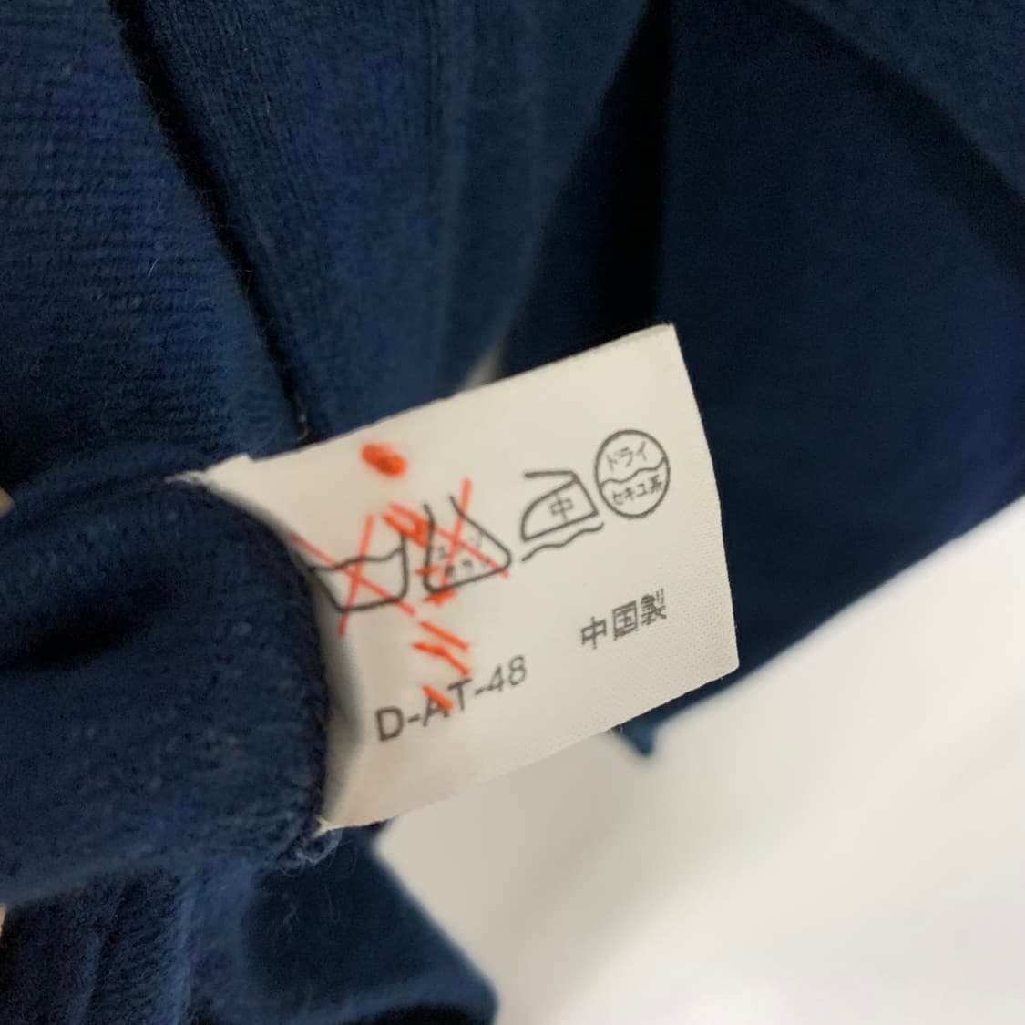 맨즈클럽 빈티지 캐시미어 100 가디건 남녀공용 남성니트 L 상품이미지7