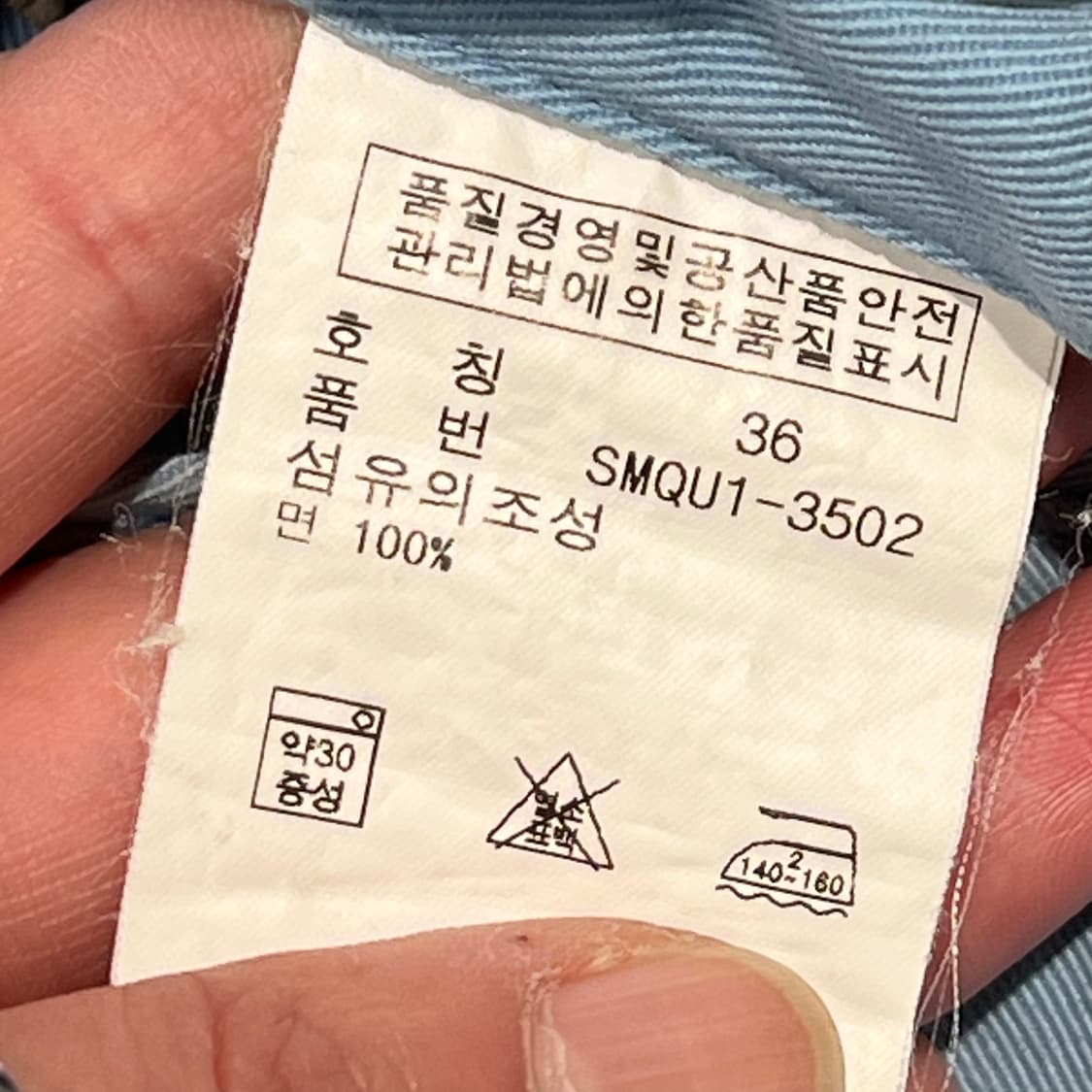 폴로 랄프로렌 치노 하프팬츠 s11639 상품이미지9