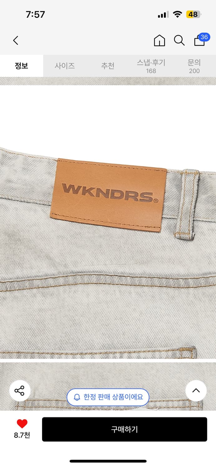 위캔더스 FACE DENIM PANTS 상품이미지3