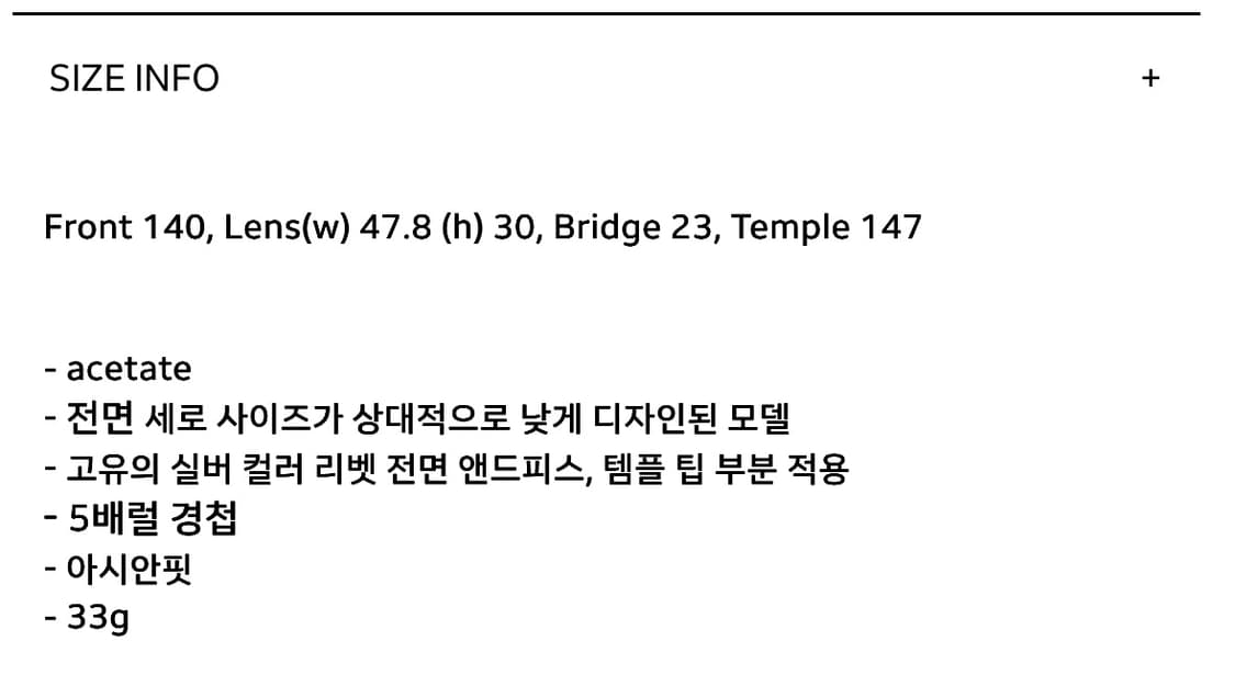 펄바켄 퓨리 009 블랙 안경 스퀘어 안경 뿔테 상품이미지9