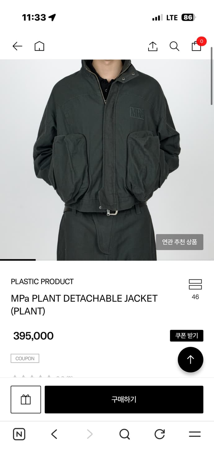 MPa PLANT DETACHABLE JACKET (PLANT)  상품이미지1