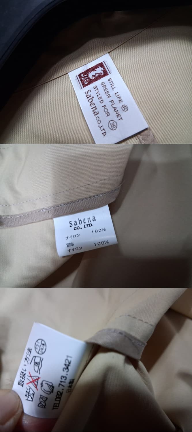 일본수입빈티지 Sabena  레인코트 겸 바람막이 롱쟈켓  겸용 4455 상품이미지10