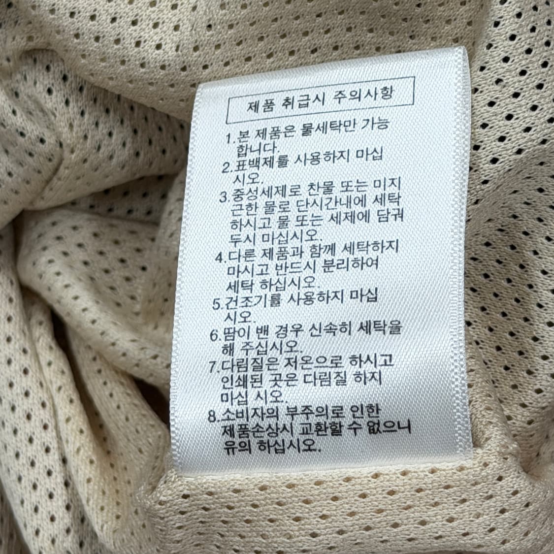 T1 멤버십 2022 윈드브레이커 바람막이 자켓 L 상품이미지6