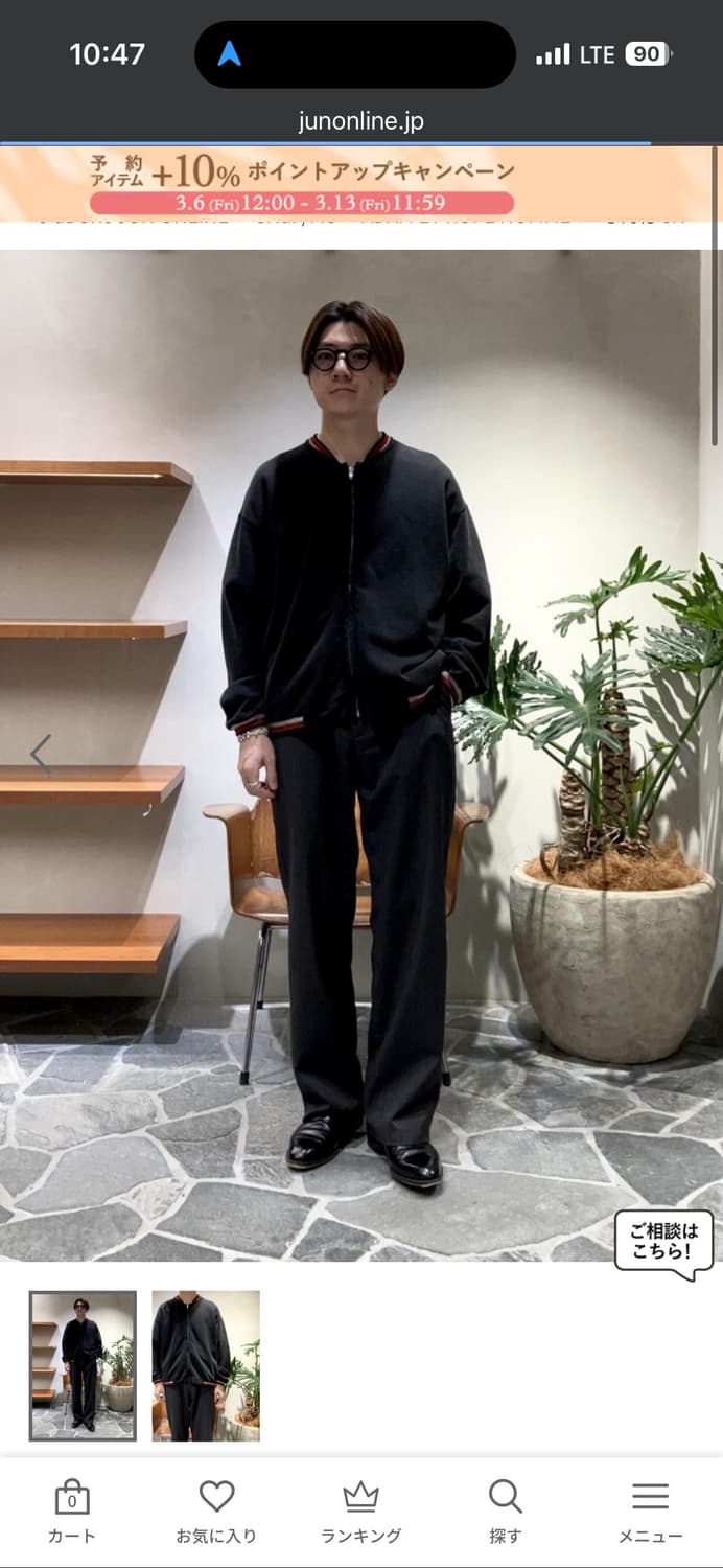 WILD LIFE TAILOR 스웨트 집 블루종 상품이미지5