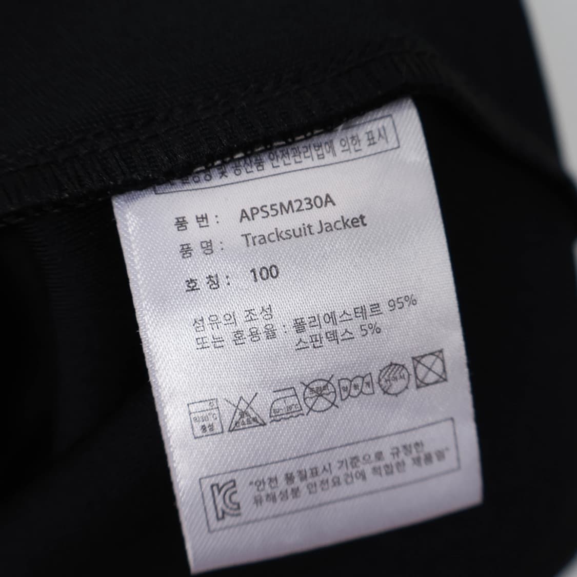 100/아디다스 트랙자켓 상품이미지9