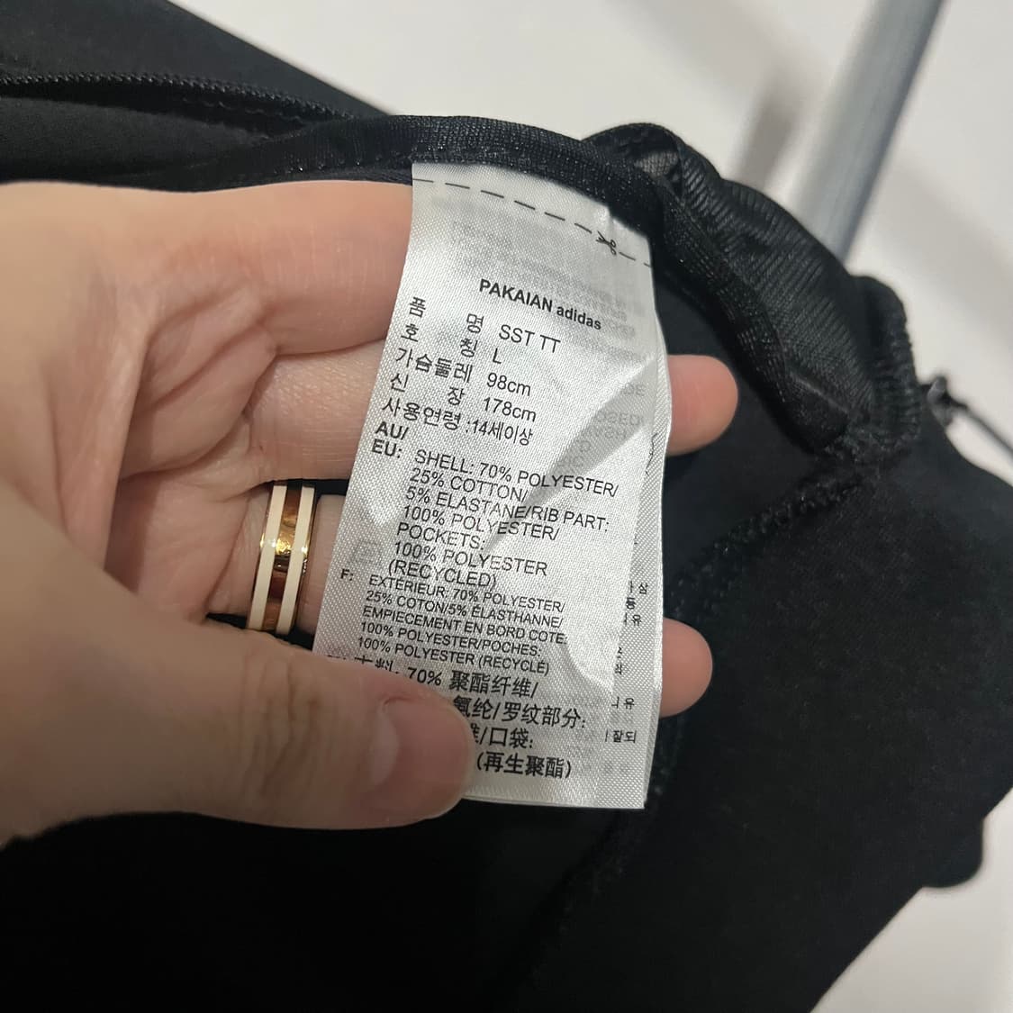 아디다스 파이어버드 블랙 저지 L 상품이미지6