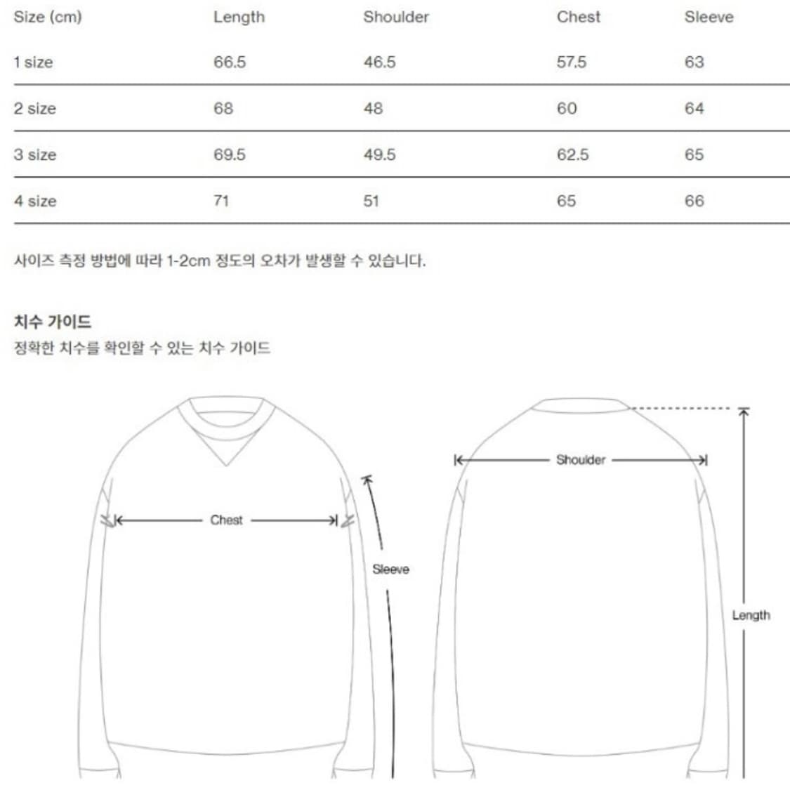포터리 럭비 폴로 니트 상품이미지7