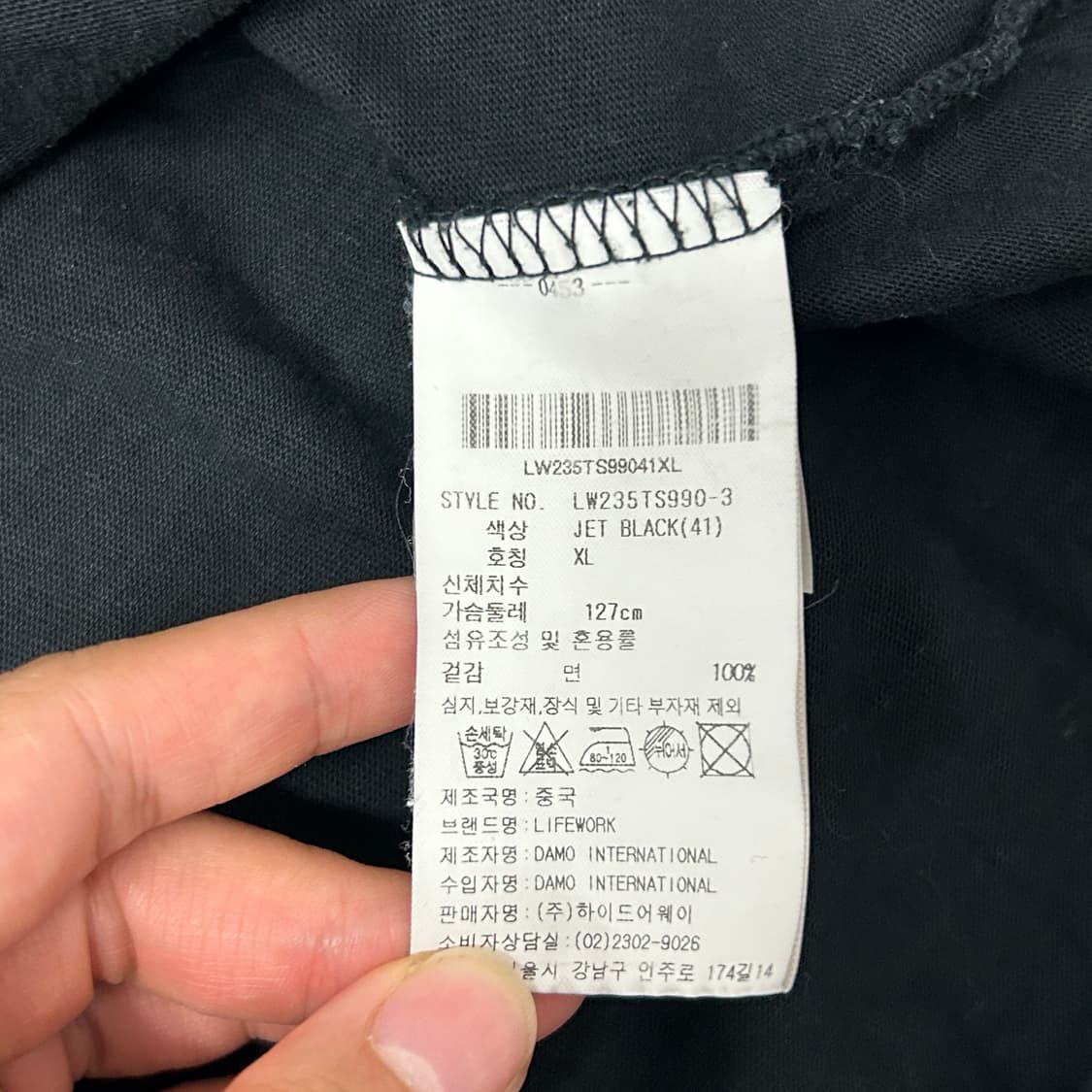 [100] 라이프워크 반팔티 상품이미지4