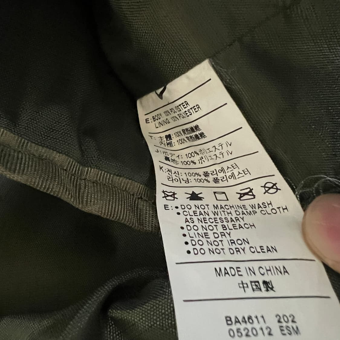 나이키 크로스 메신저 빅백 상품이미지8