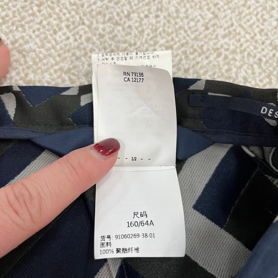 [38] 막스마라 실크 미디 스커트 치마 0114M1 상품이미지4