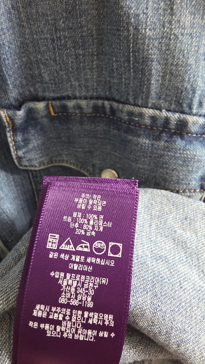 폴로 랄프로렌 퍼플라벨 데님 웨스턴 셔츠 상품이미지5