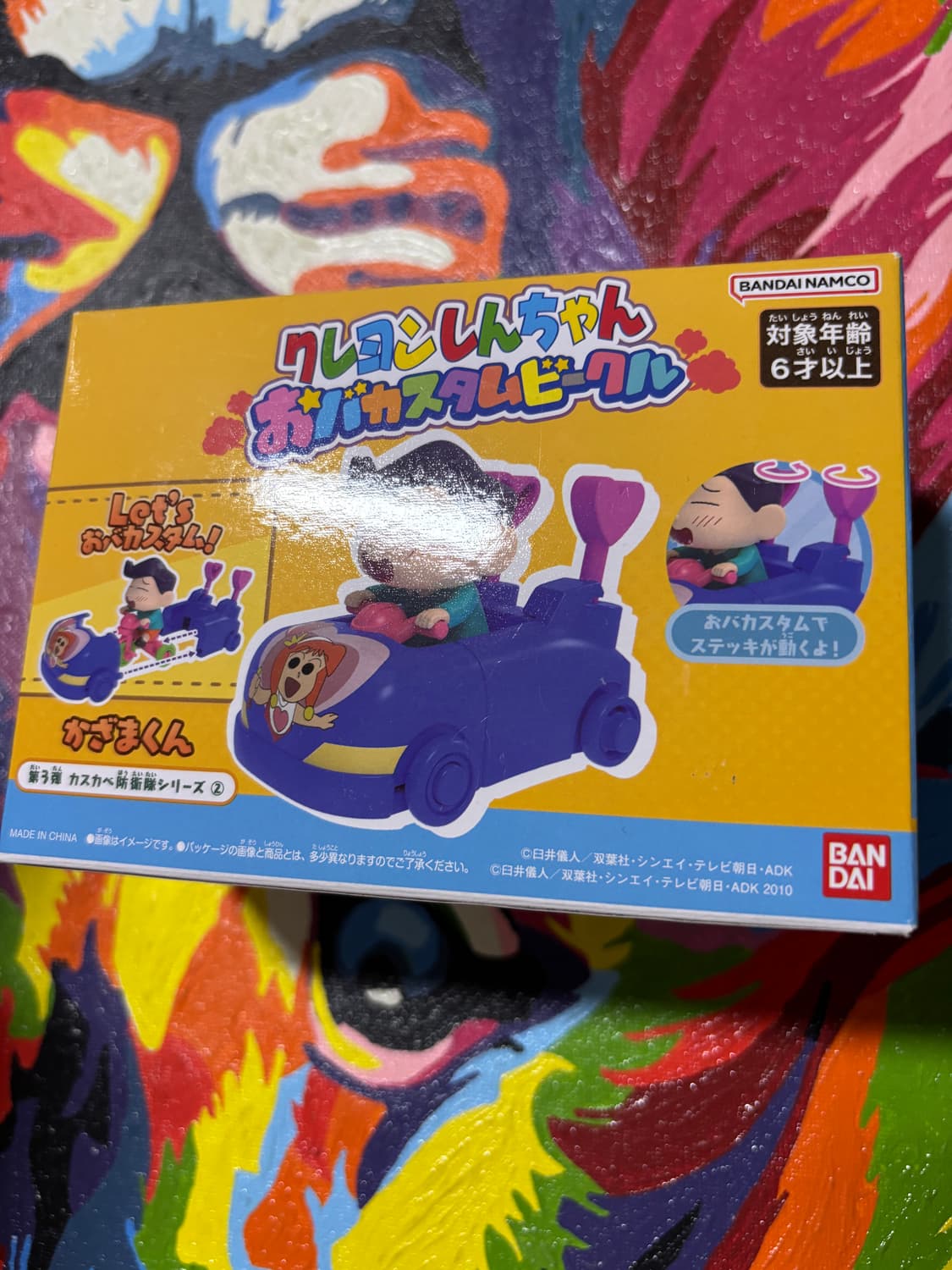 미개봉) 짱구 철수 붕붕카 피규어 인테리어 소품 굿즈 상품이미지7