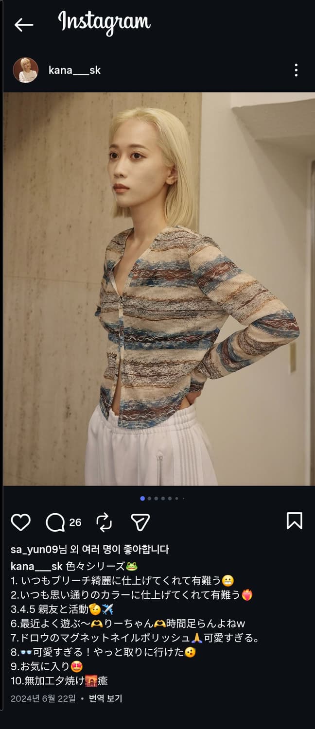 Perverze Archive Knit Cardigan 상품이미지3