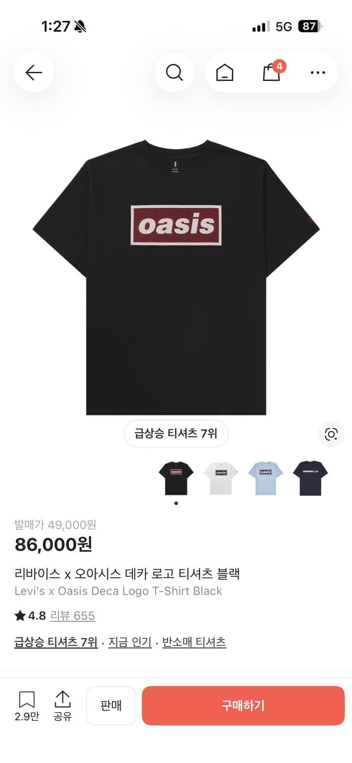 오아시스 리바이스 반팔 상품이미지1