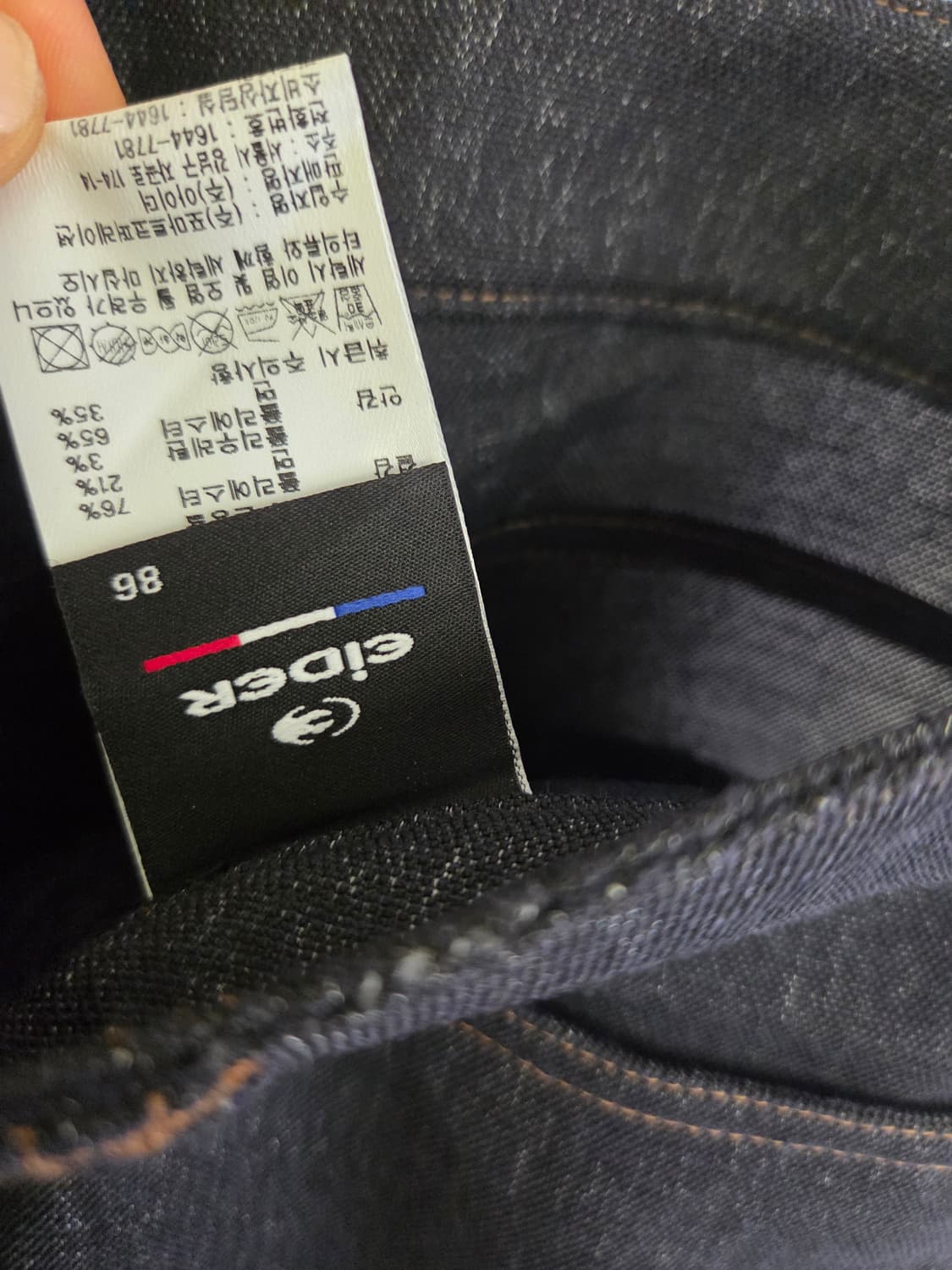 아이더  팬츠 33 상품이미지6