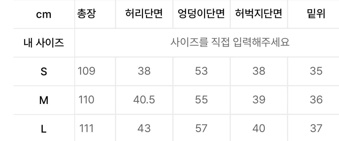 주앙옴므 리파인드 커브드 트라우저 상품이미지7