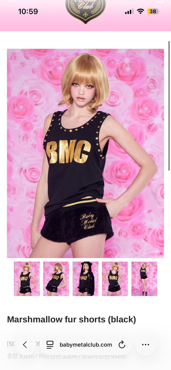 베메클 마시멜로 퍼반바지 베메클 갸루 오네갸루 반바지 상품이미지1