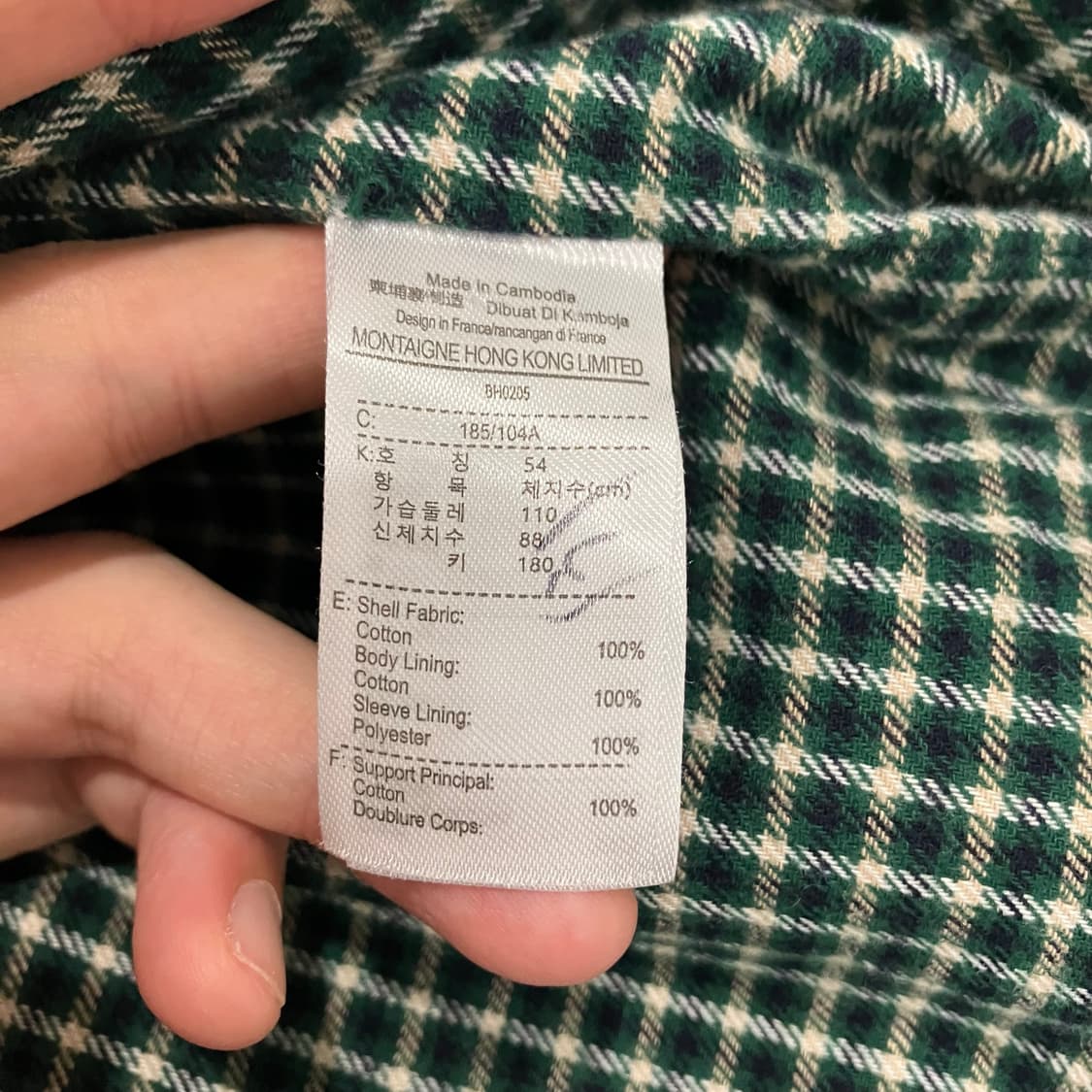 153 라코스테 헤링턴 블루종 자켓 네이비 상품이미지3