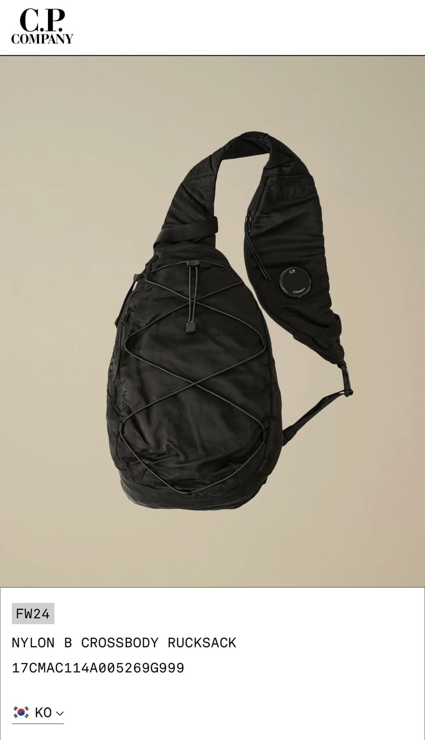 C.P. 컴퍼니 나일론 B 크로스바디 럭색 블랙 - 24FW 상품이미지1