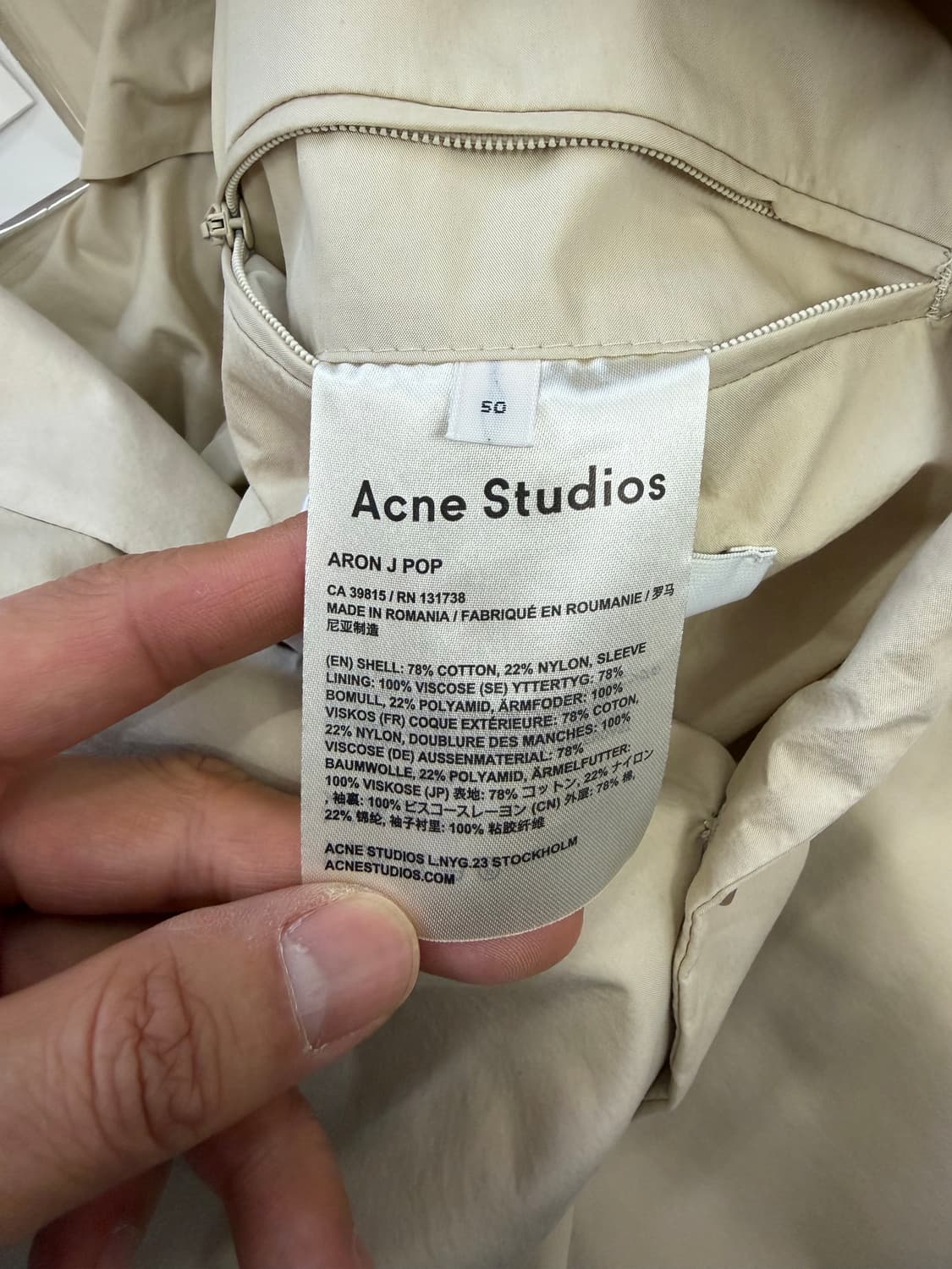 정품) 아크네스튜디오 베이지색 블레이저 자켓 50 상품이미지8