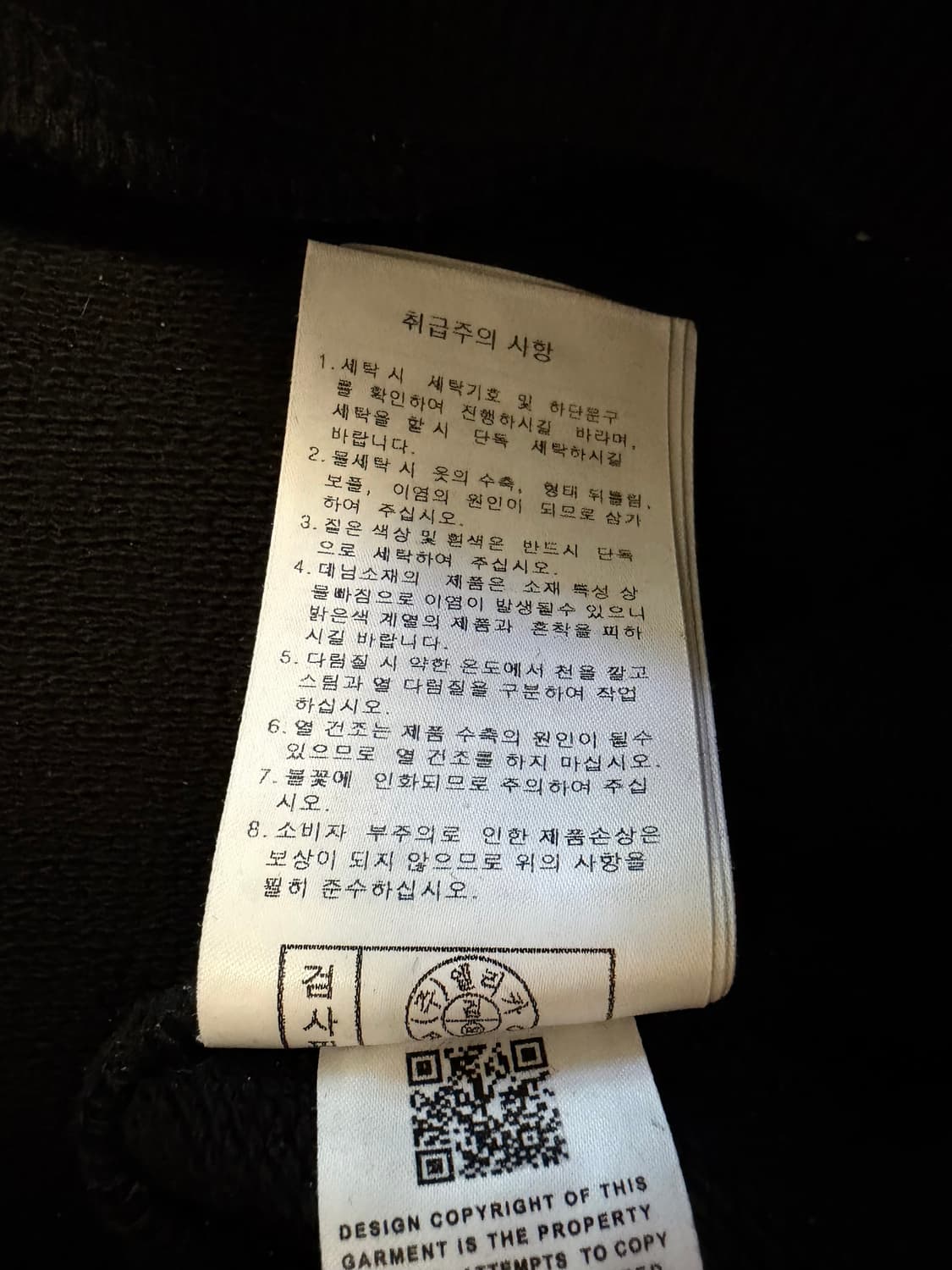 렉토 블랙 RC 시그니처 로고 크롭 맨투맨 스웨트셔츠ㅐ 상품이미지3