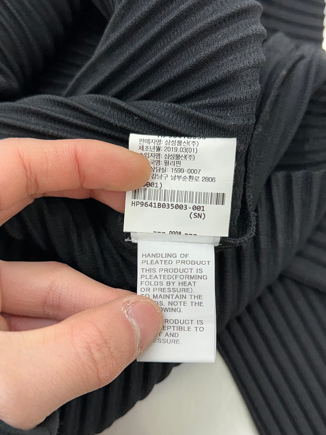 이세이 미야케 옴므 플리세 블랙 하이넥 슬리브리스 셔츠 상품이미지9