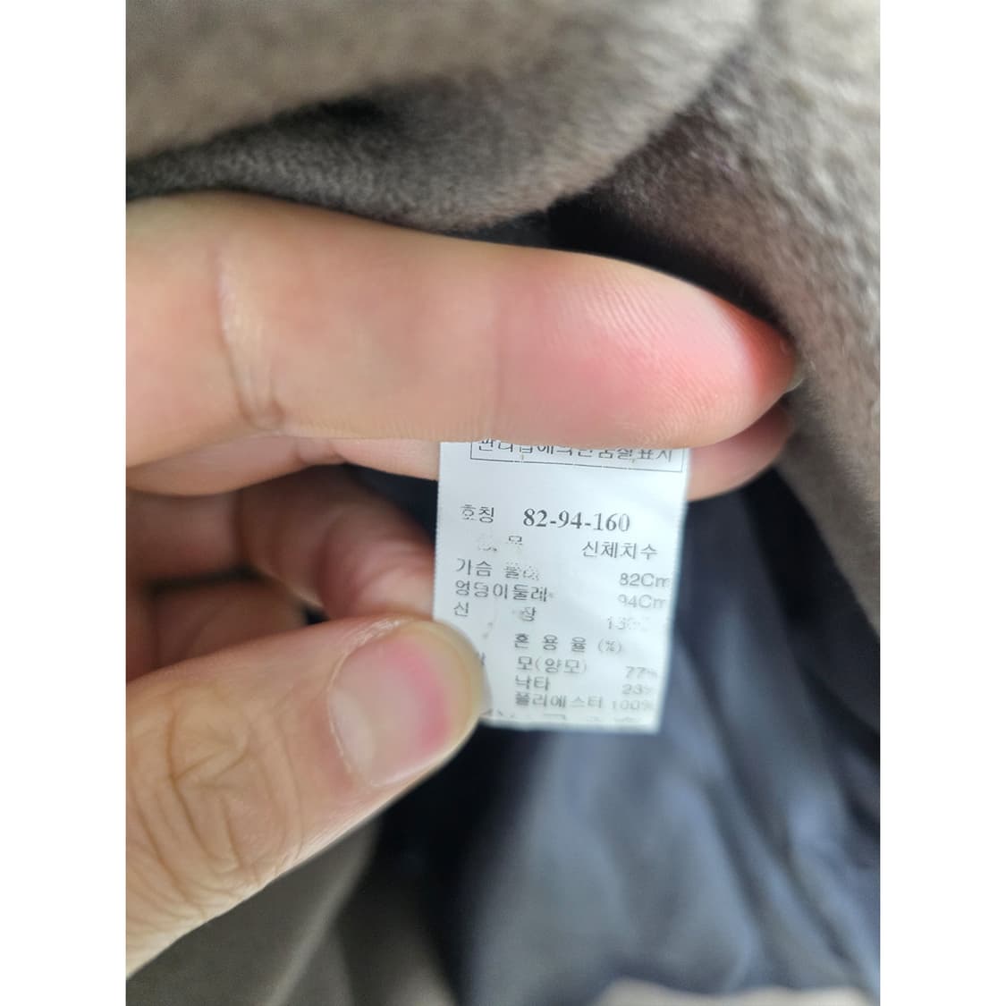 택포// 한섬 시스템 모직 여성 코트 S 상품이미지3