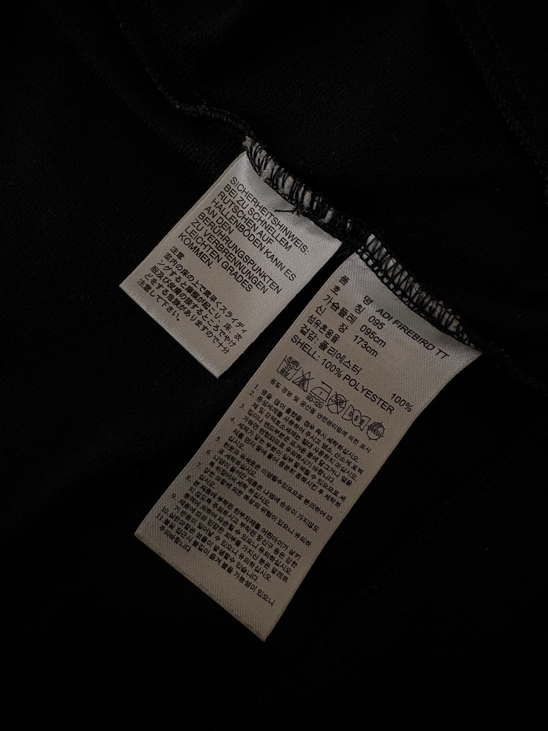 아디다스 파이어버드 져지 95 상품이미지4