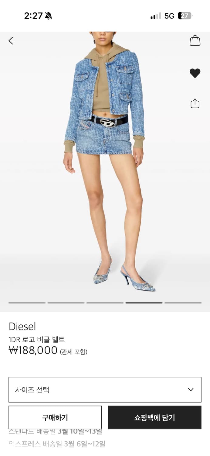 디젤 벨트 상품이미지2