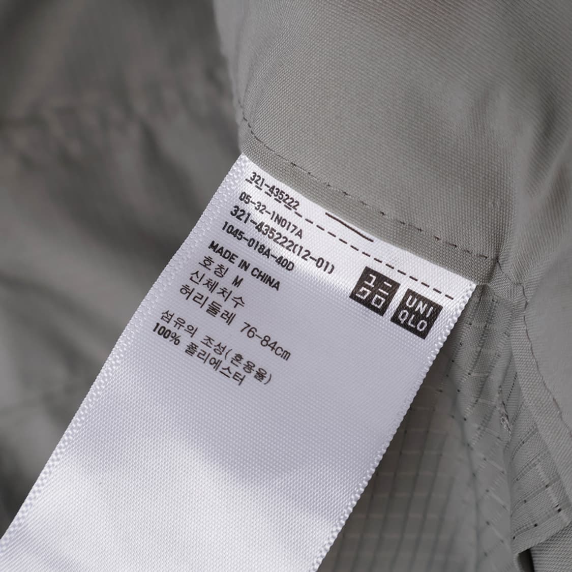 32/유니클로 띠어리 감탄 이지팬츠 상품이미지7