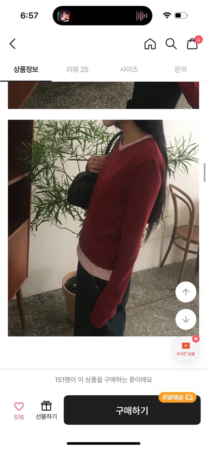 슬리브 상품이미지1
